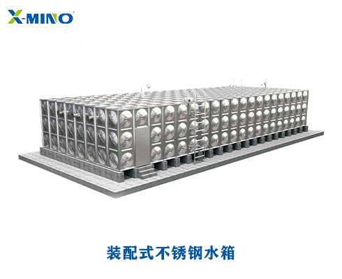 沖壓形焊接不銹鋼水箱具有那些特點(diǎn)？