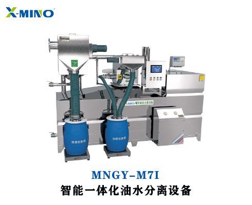 餐飲油水分離器主要起什么作用？