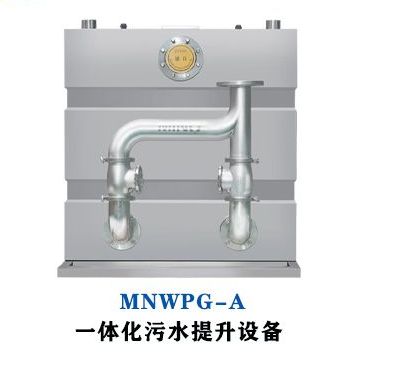 一體化污水提升器具有哪些優(yōu)點(diǎn)？