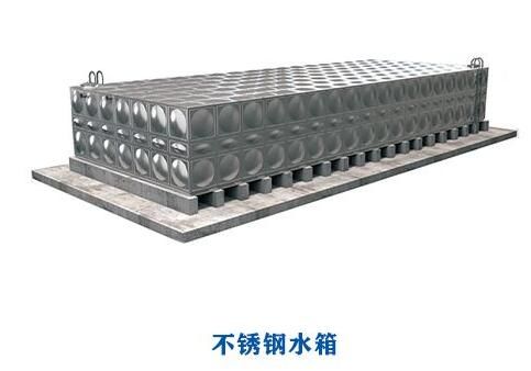 那些因素決定了不銹鋼水箱的價(jià)格？