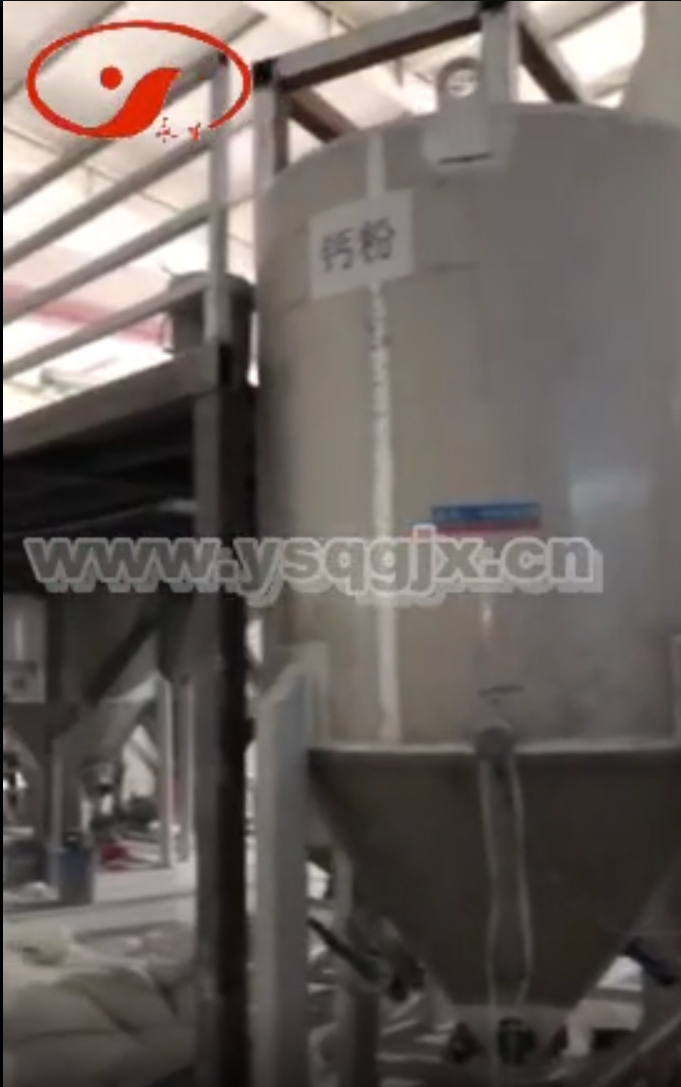 自動輸送機設(shè)備